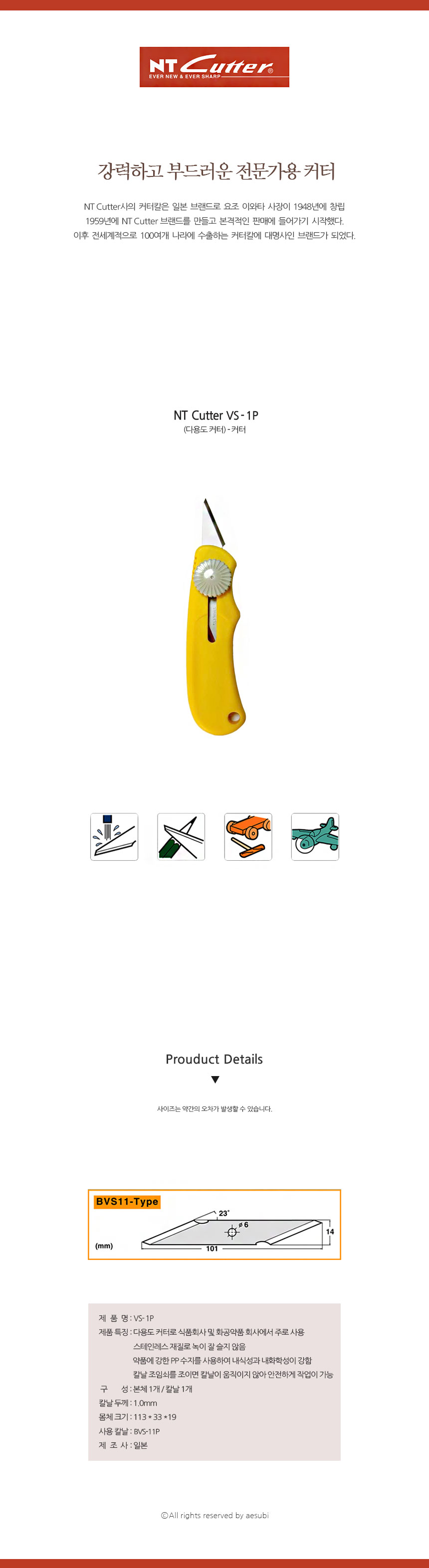 공정위 고시 제 2014 49 호